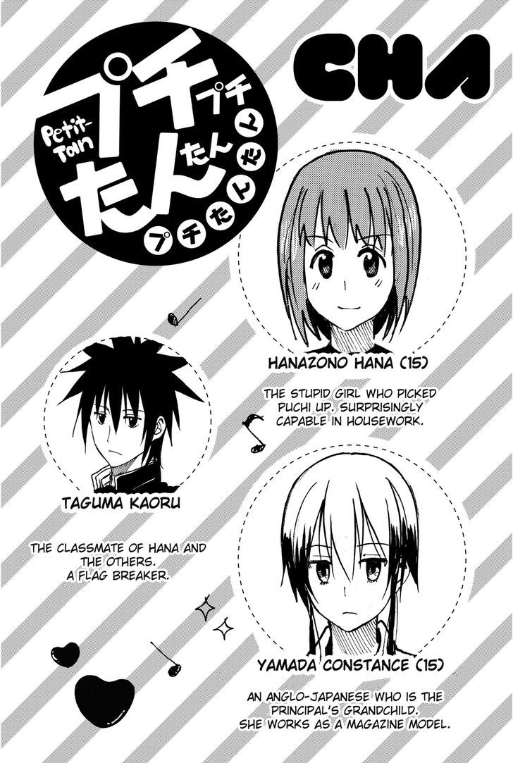 Puchi Puchi Tantan Puchi Tantan Chapter 34 page 4 - Chapter 34 : Stepbrother, Stepsister, and Dog