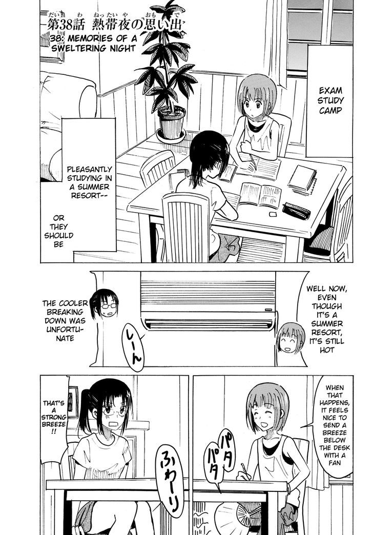 Puchi Puchi Tantan Puchi Tantan Chapter 37 page 1 - Chapter 37 : Memories of a Sweltering Night