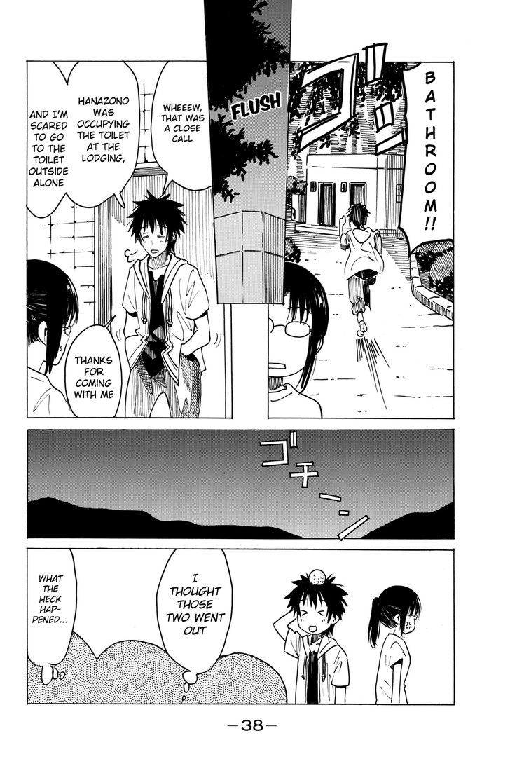 Puchi Puchi Tantan Puchi Tantan Chapter 37 page 8 - Chapter 37 : Memories of a Sweltering Night