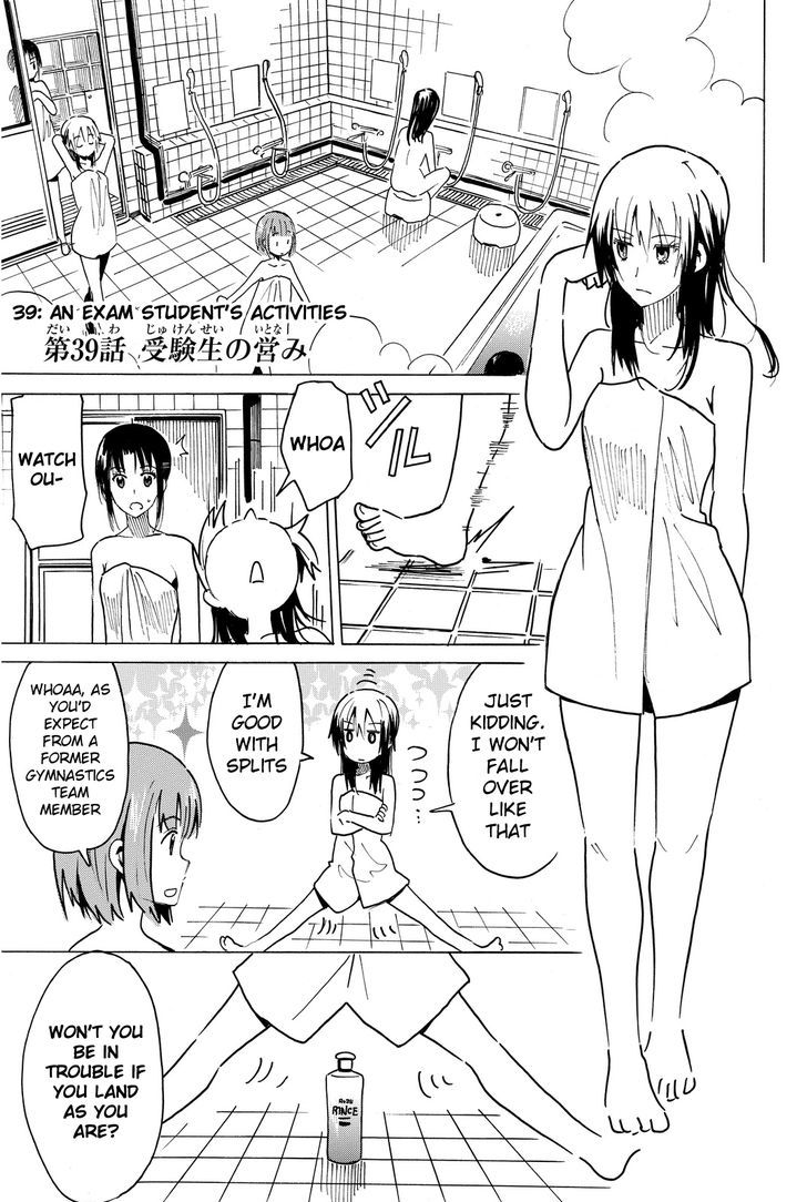 Puchi Puchi Tantan Puchi Tantan Chapter 38 page 1 - Chapter 38 : An Exam Student's Activities