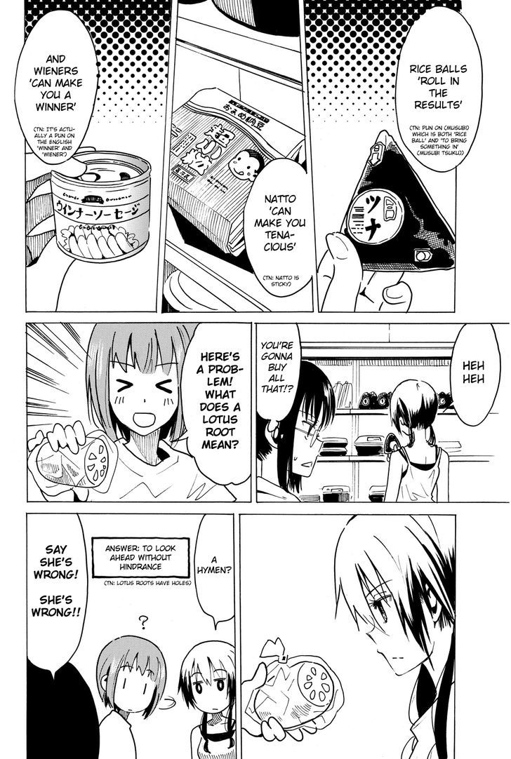 Puchi Puchi Tantan Puchi Tantan Chapter 38 page 4 - Chapter 38 : An Exam Student's Activities