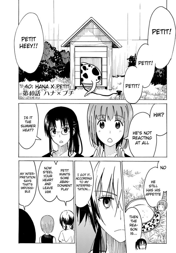 Puchi Puchi Tantan Puchi Tantan Chapter 39 page 1 - Chapter 39 : Hana x Petit