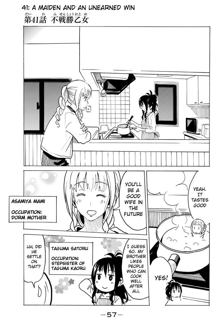 Puchi Puchi Tantan Puchi Tantan Chapter 40 page 1 - Chapter 40 : A Maiden and an Unearned Win