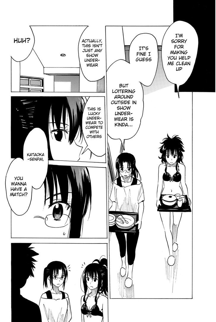 Puchi Puchi Tantan Puchi Tantan Chapter 40 page 6 - Chapter 40 : A Maiden and an Unearned Win