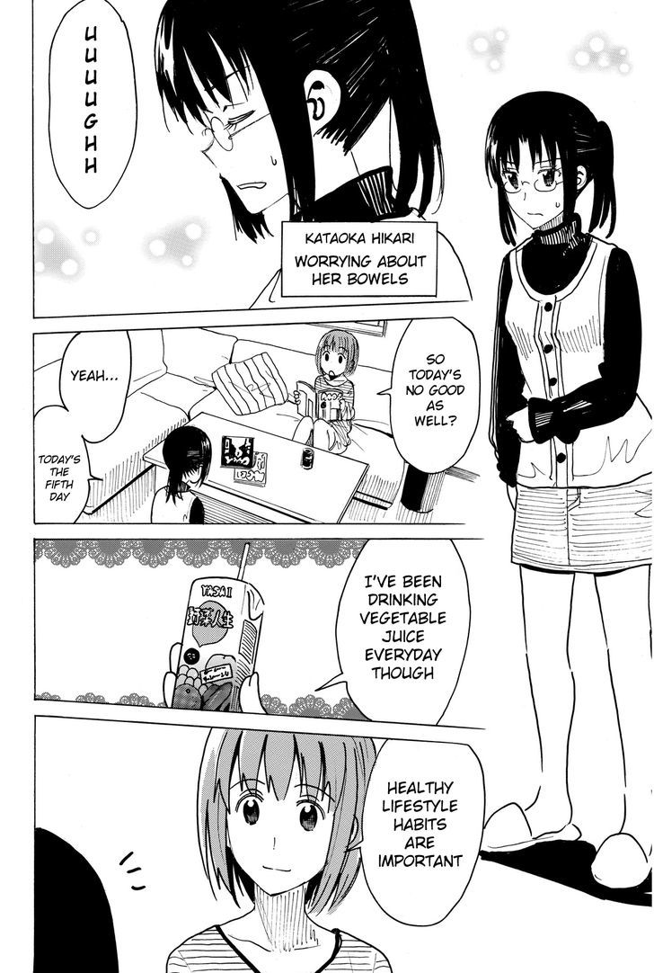 Puchi Puchi Tantan Puchi Tantan Chapter 41 page 2 - Chapter 41 : Chrysanthemum Gate Congestion
