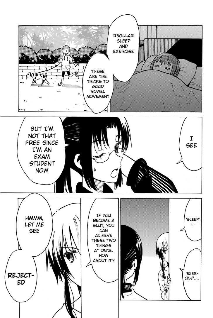 Puchi Puchi Tantan Puchi Tantan Chapter 41 page 3 - Chapter 41 : Chrysanthemum Gate Congestion