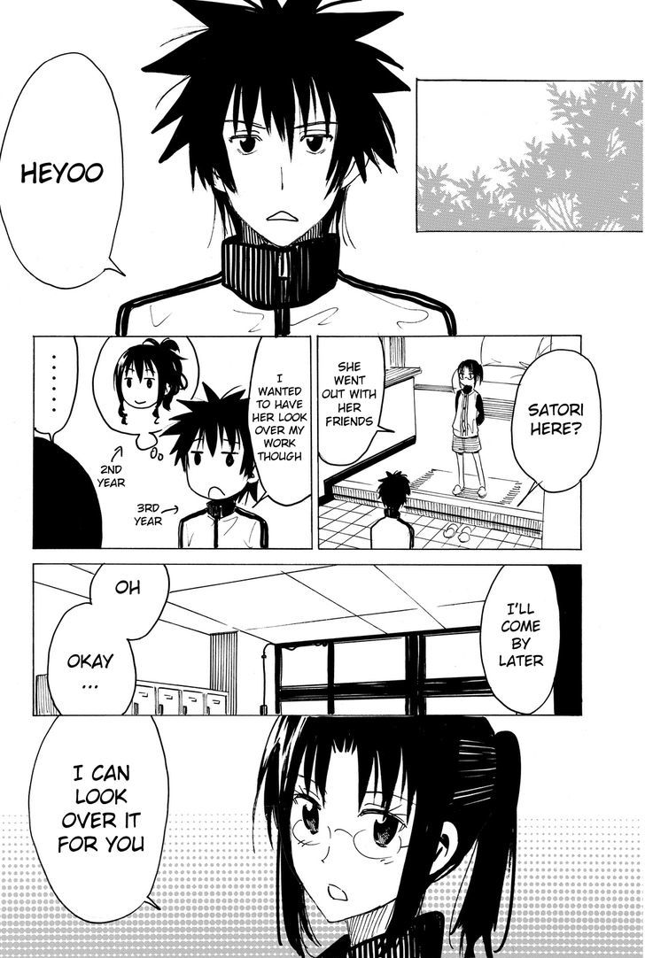 Puchi Puchi Tantan Puchi Tantan Chapter 41 page 4 - Chapter 41 : Chrysanthemum Gate Congestion