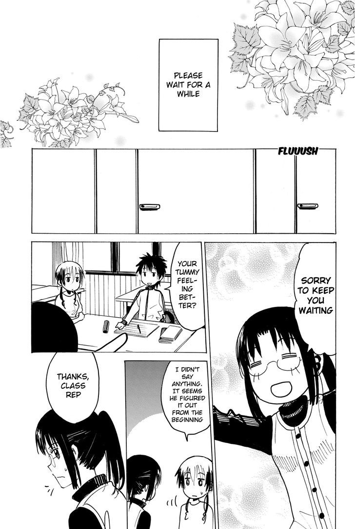 Puchi Puchi Tantan Puchi Tantan Chapter 41 page 7 - Chapter 41 : Chrysanthemum Gate Congestion
