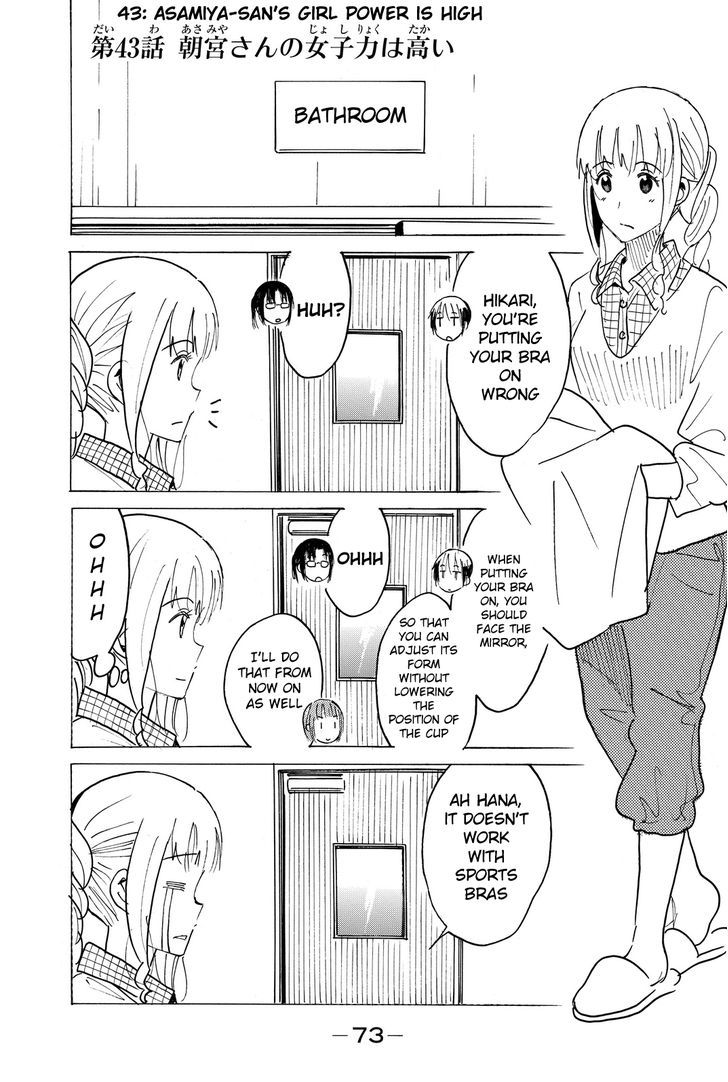 Puchi Puchi Tantan Puchi Tantan Chapter 42 page 1 - Chapter 42 : Asamiya-san's Girl Power is High