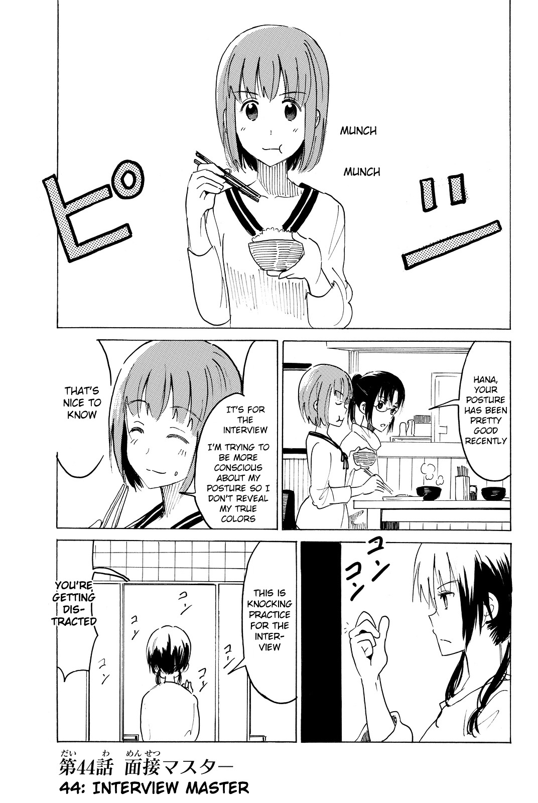 Puchi Puchi Tantan Puchi Tantan Chapter 43 page 1 - Chapter 43 : Interview Master