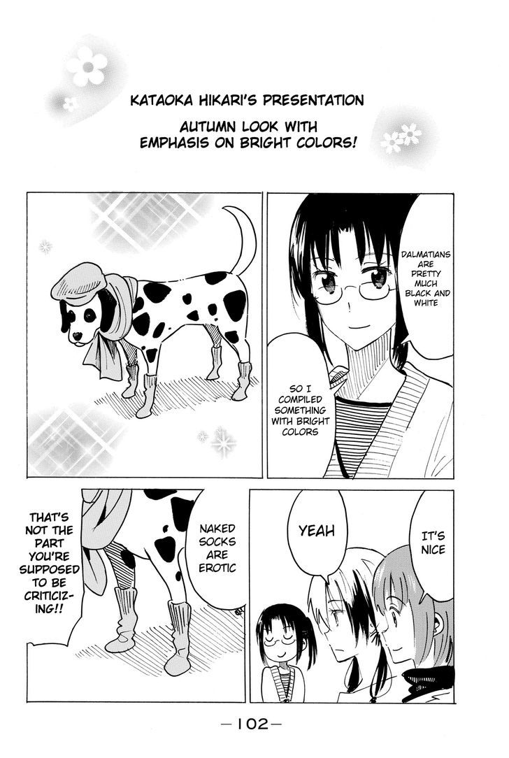 Puchi Puchi Tantan Puchi Tantan Chapter 45 page 4 - Chapter 45 : Self Proclaimed Charismatic Model