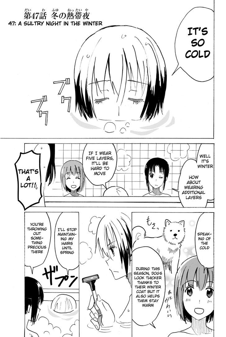 Puchi Puchi Tantan Puchi Tantan Chapter 46 page 1 - Chapter 46 : A Sultry Night in the Winter