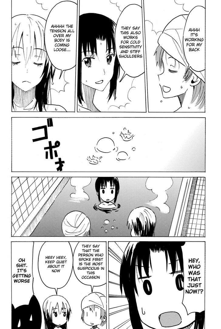 Puchi Puchi Tantan Puchi Tantan Chapter 47 page 4 - Chapter 47 : Relaxing Hot Spring Feeling