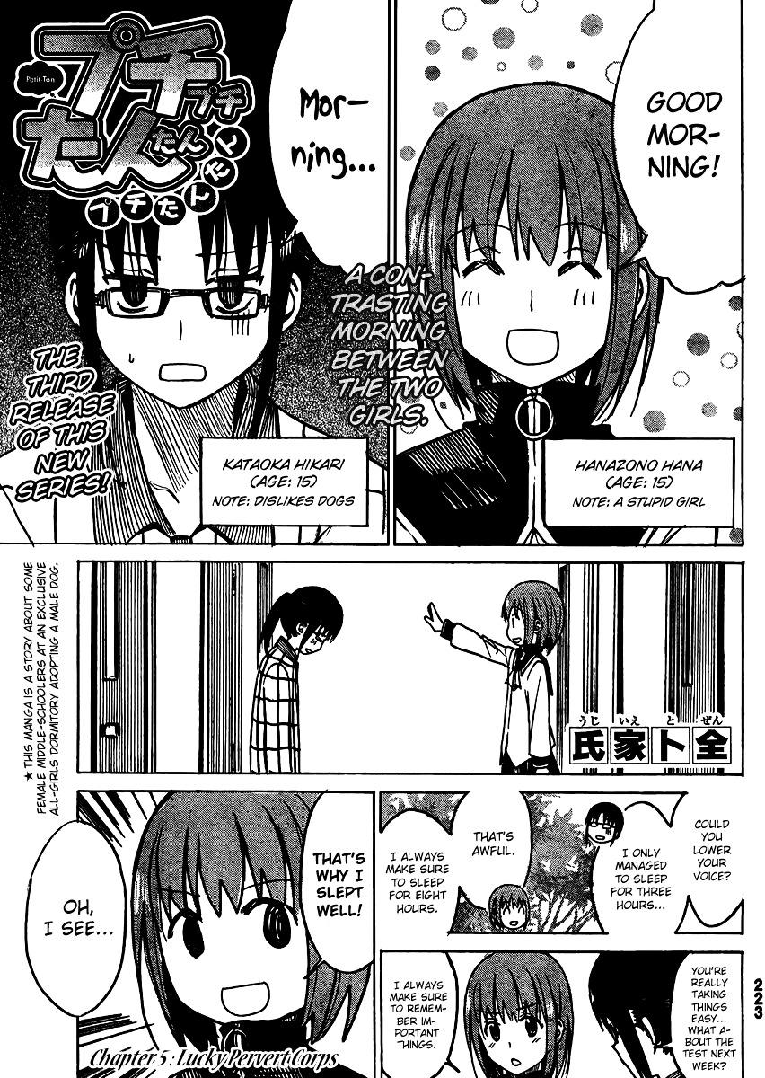 Puchi Puchi Tantan Puchi Tantan Chapter 5 page 1 - Chapter 5 : Lucky Pervert Corps
