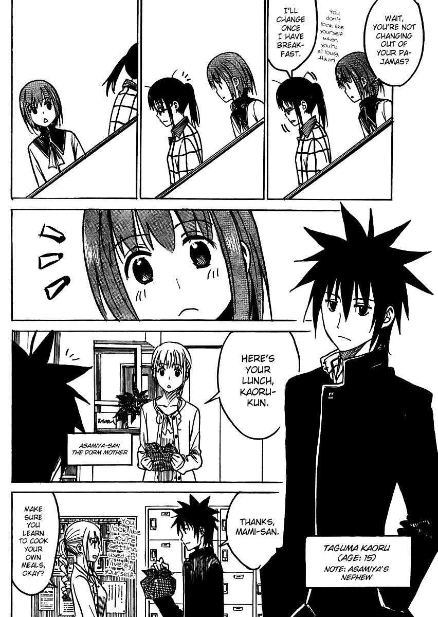 Puchi Puchi Tantan Puchi Tantan Chapter 5 page 2 - Chapter 5 : Lucky Pervert Corps