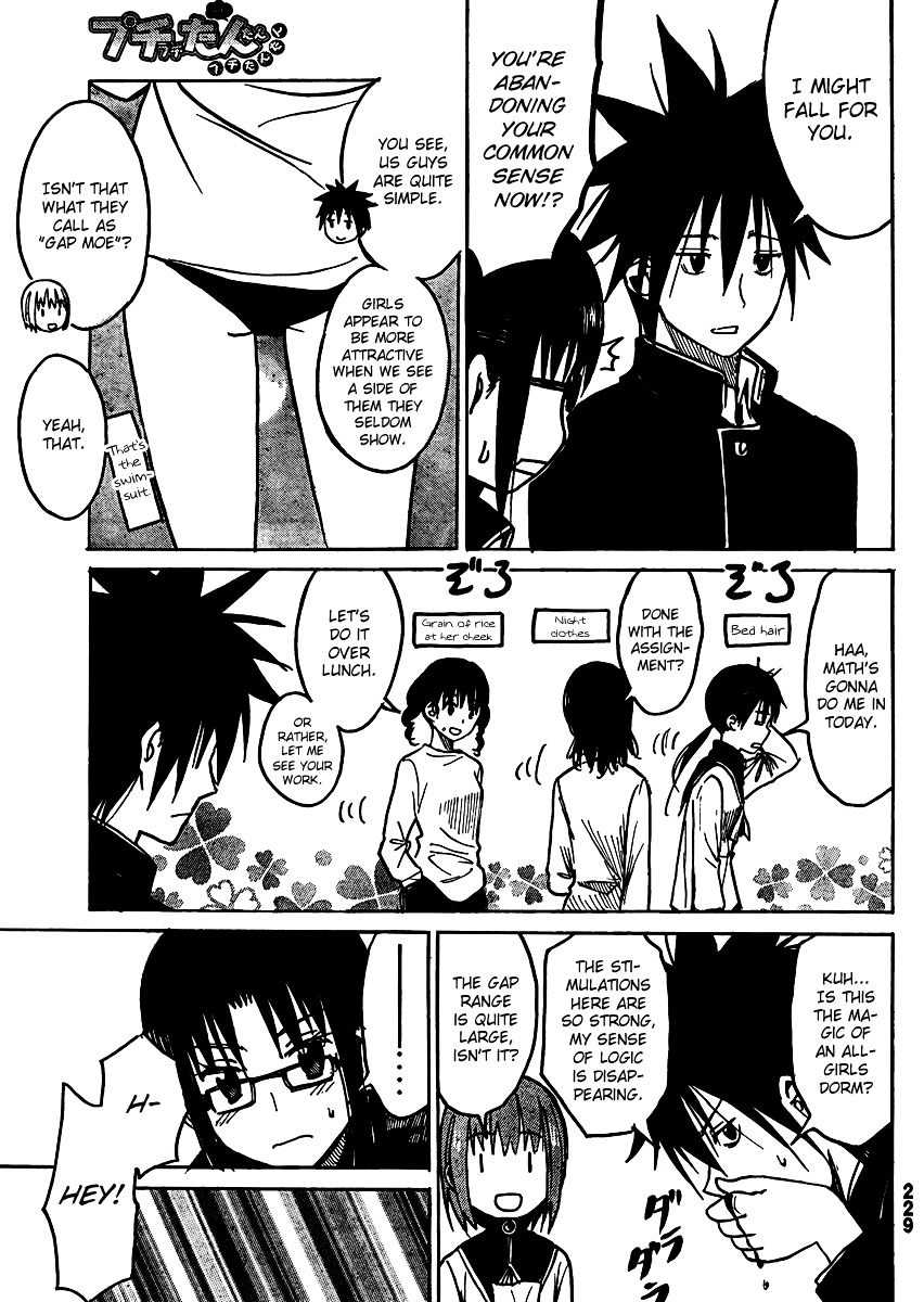Puchi Puchi Tantan Puchi Tantan Chapter 5 page 7 - Chapter 5 : Lucky Pervert Corps