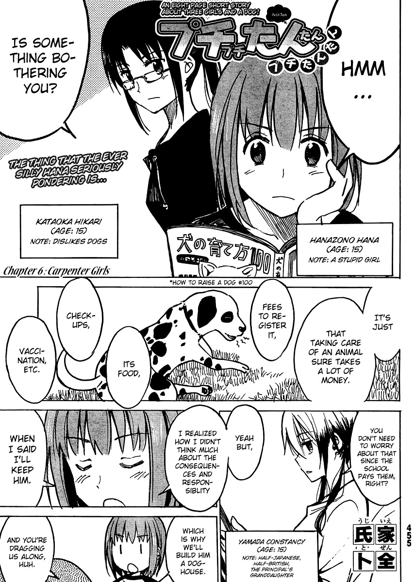 Puchi Puchi Tantan Puchi Tantan Chapter 6 page 1 - Chapter 6 : Carpenter Girls