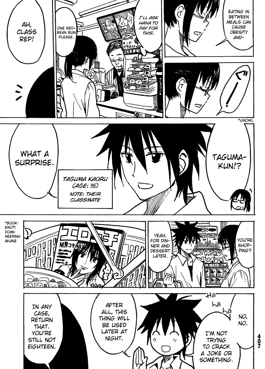 Puchi Puchi Tantan Puchi Tantan Chapter 7 page 5 - Chapter 7 : Marking in the Middle of a Walk