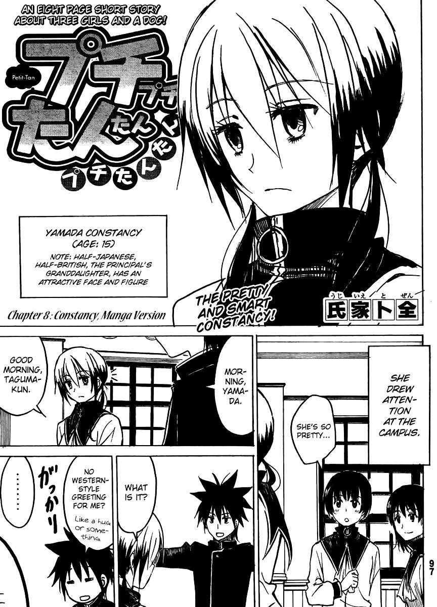 Puchi Puchi Tantan Puchi Tantan Chapter 8 page 1 - Chapter 8 : Constancy, Manga Version
