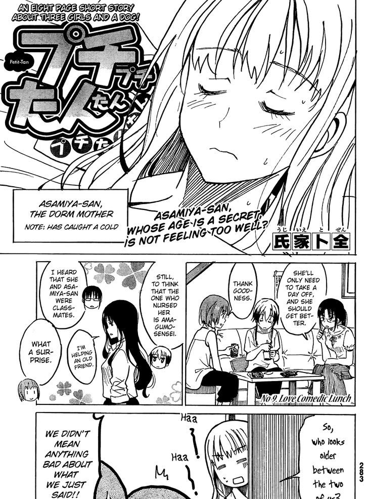 Puchi Puchi Tantan Puchi Tantan Chapter 9 page 1 - Chapter 9 : Love Comedic Lunch