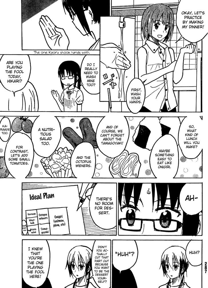 Puchi Puchi Tantan Puchi Tantan Chapter 9 page 5 - Chapter 9 : Love Comedic Lunch