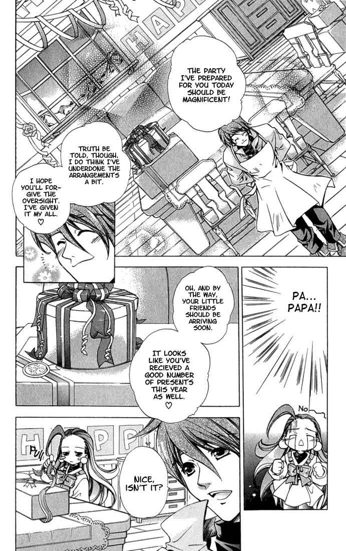 Puchi Puri Yuushi Chapter 1 page 12 - Chapter 1