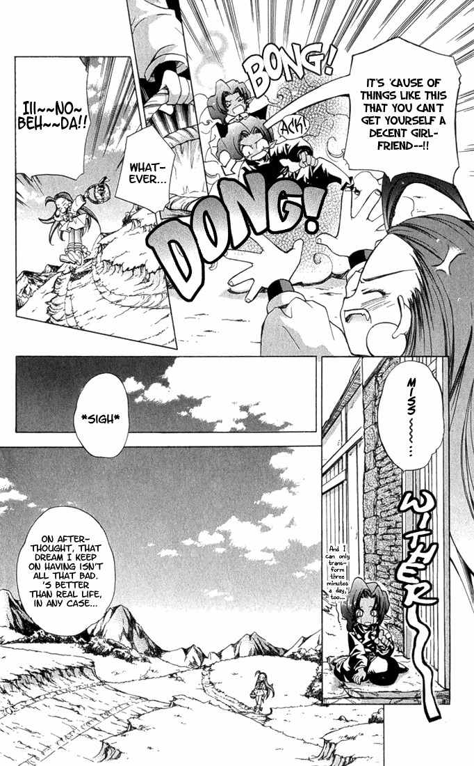 Puchi Puri Yuushi Chapter 1 page 16 - Chapter 1