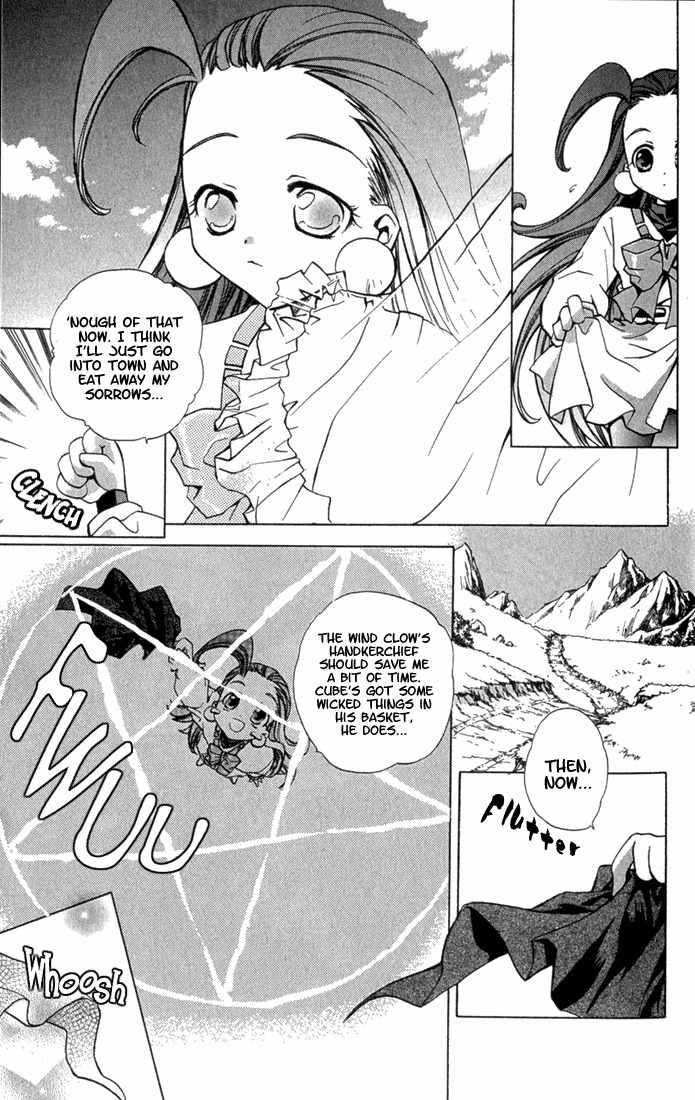 Puchi Puri Yuushi Chapter 1 page 17 - Chapter 1