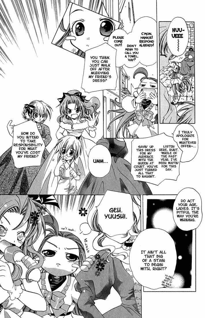 Puchi Puri Yuushi Chapter 1 page 20 - Chapter 1