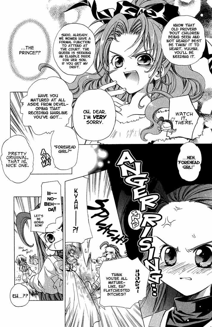 Puchi Puri Yuushi Chapter 1 page 21 - Chapter 1