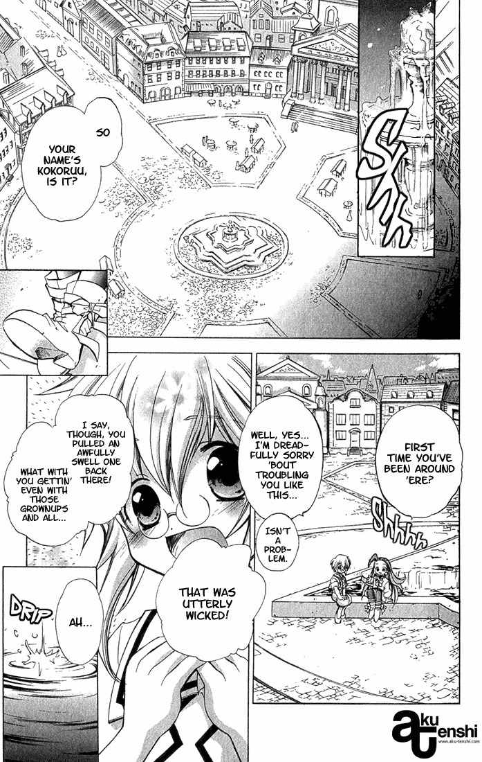 Puchi Puri Yuushi Chapter 1 page 22 - Chapter 1