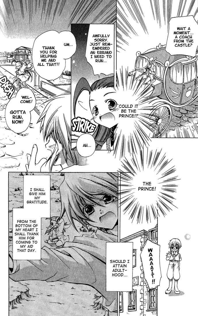 Puchi Puri Yuushi Chapter 1 page 25 - Chapter 1