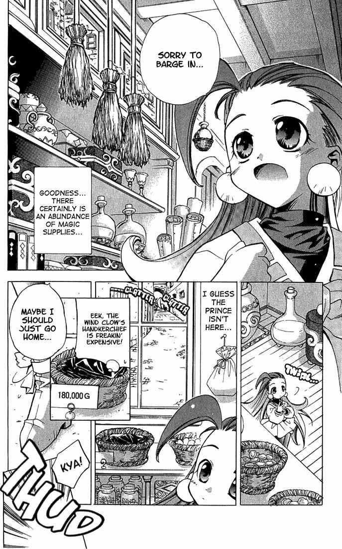 Puchi Puri Yuushi Chapter 1 page 27 - Chapter 1