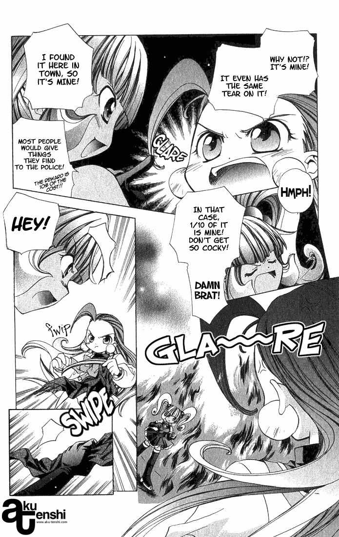 Puchi Puri Yuushi Chapter 1 page 29 - Chapter 1