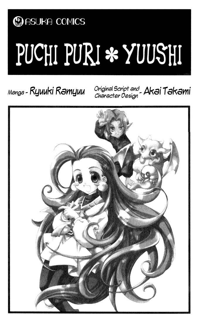 Puchi Puri Yuushi Chapter 1 page 3 - Chapter 1