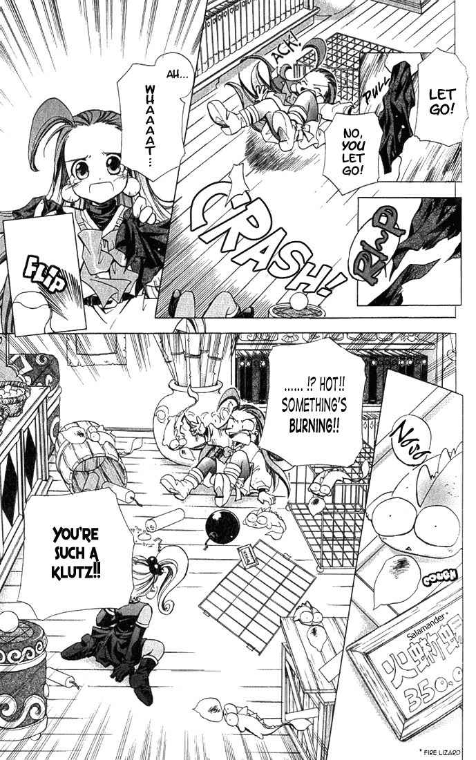 Puchi Puri Yuushi Chapter 1 page 30 - Chapter 1