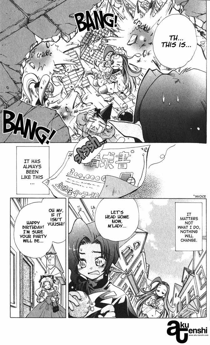 Puchi Puri Yuushi Chapter 1 page 32 - Chapter 1