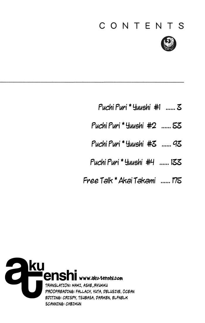 Puchi Puri Yuushi Chapter 1 page 4 - Chapter 1