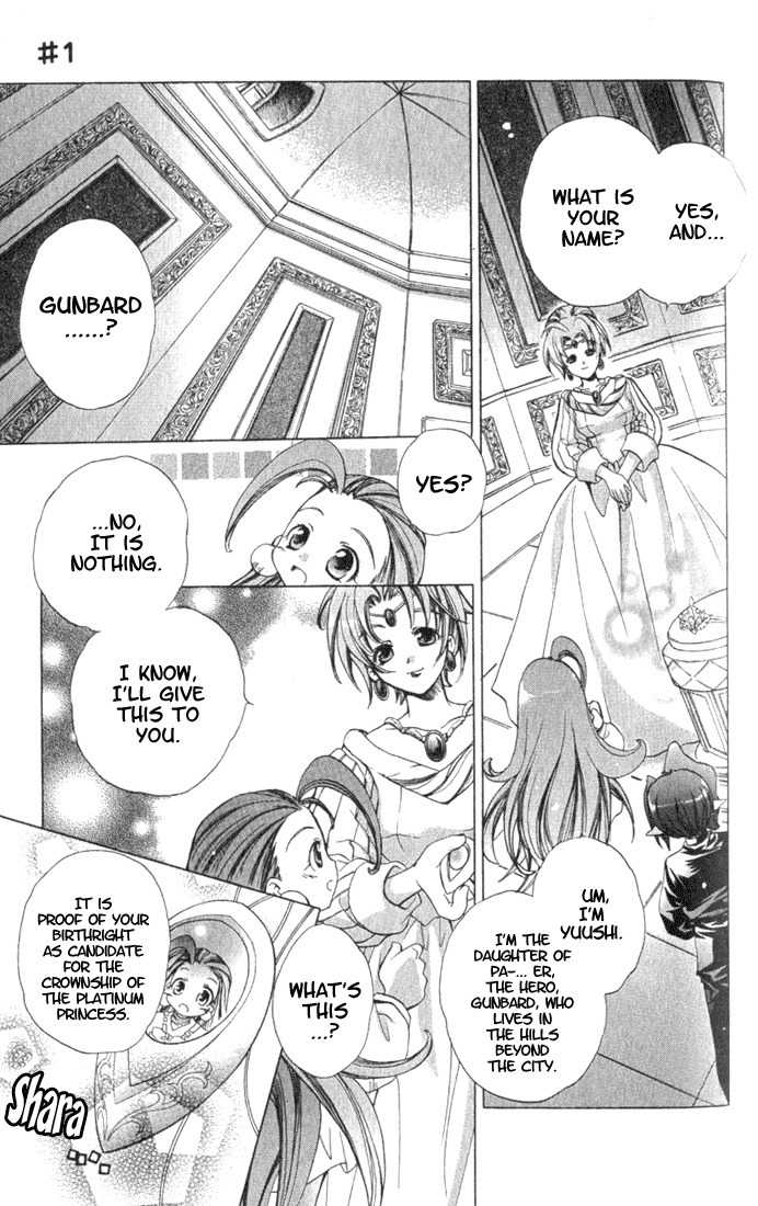 Puchi Puri Yuushi Chapter 1 page 46 - Chapter 1