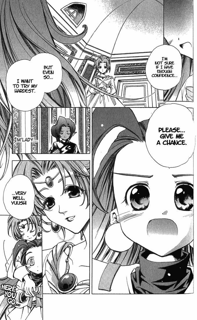 Puchi Puri Yuushi Chapter 1 page 48 - Chapter 1
