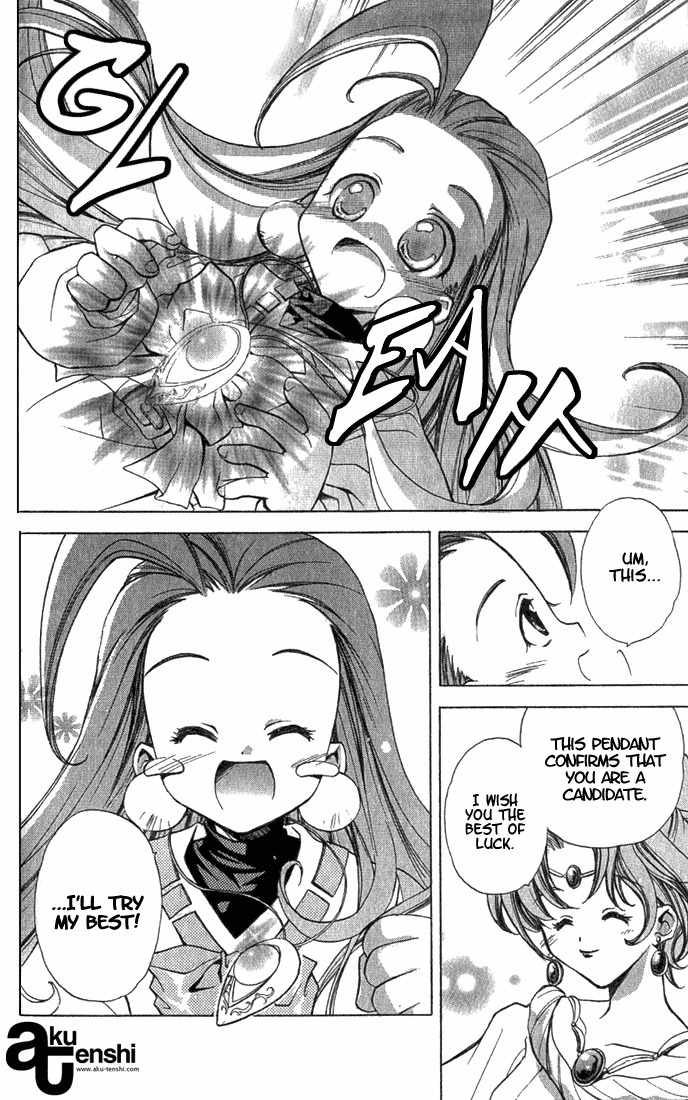 Puchi Puri Yuushi Chapter 1 page 49 - Chapter 1