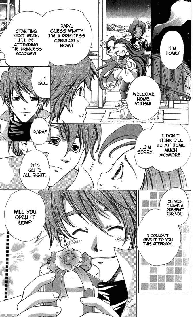 Puchi Puri Yuushi Chapter 1 page 50 - Chapter 1