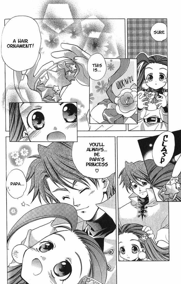 Puchi Puri Yuushi Chapter 1 page 51 - Chapter 1