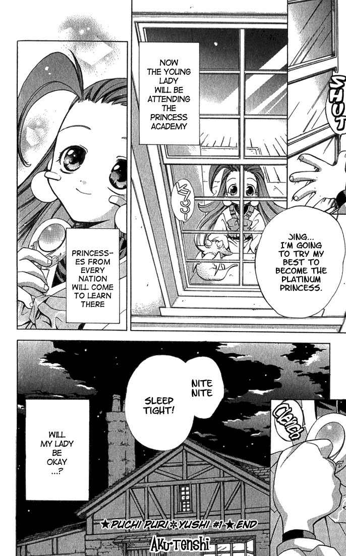 Puchi Puri Yuushi Chapter 1 page 53 - Chapter 1