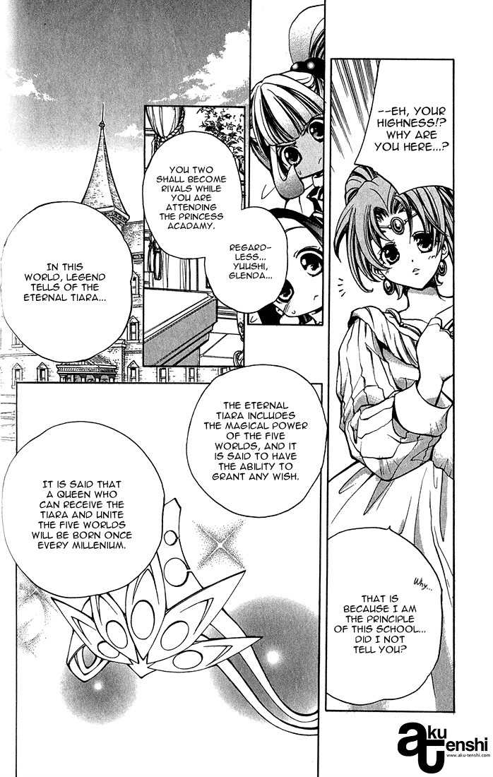 Puchi Puri Yuushi Chapter 2 page 15 - Chapter 2