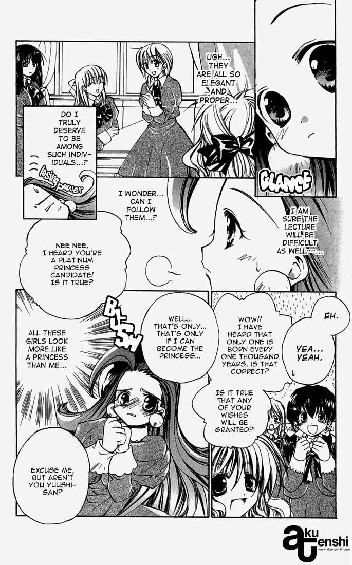 Puchi Puri Yuushi Chapter 2 page 17 - Chapter 2