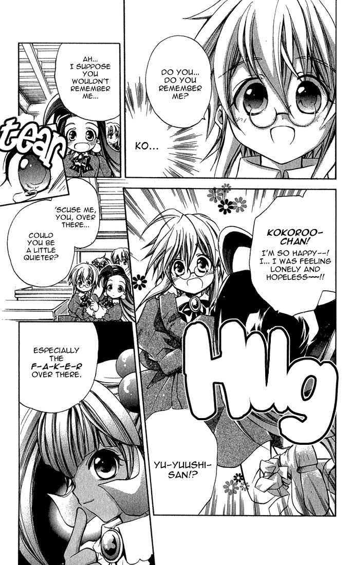 Puchi Puri Yuushi Chapter 2 page 18 - Chapter 2