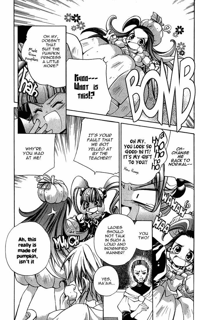 Puchi Puri Yuushi Chapter 2 page 20 - Chapter 2