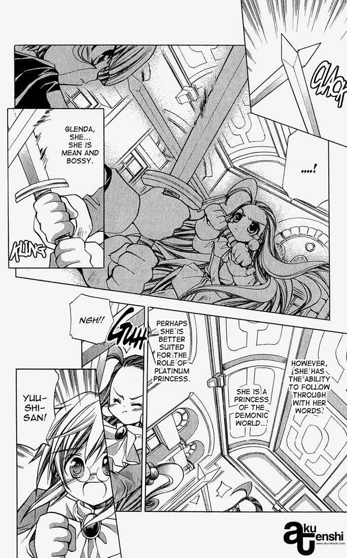 Puchi Puri Yuushi Chapter 2 page 29 - Chapter 2