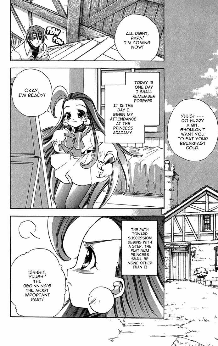Puchi Puri Yuushi Chapter 2 page 3 - Chapter 2